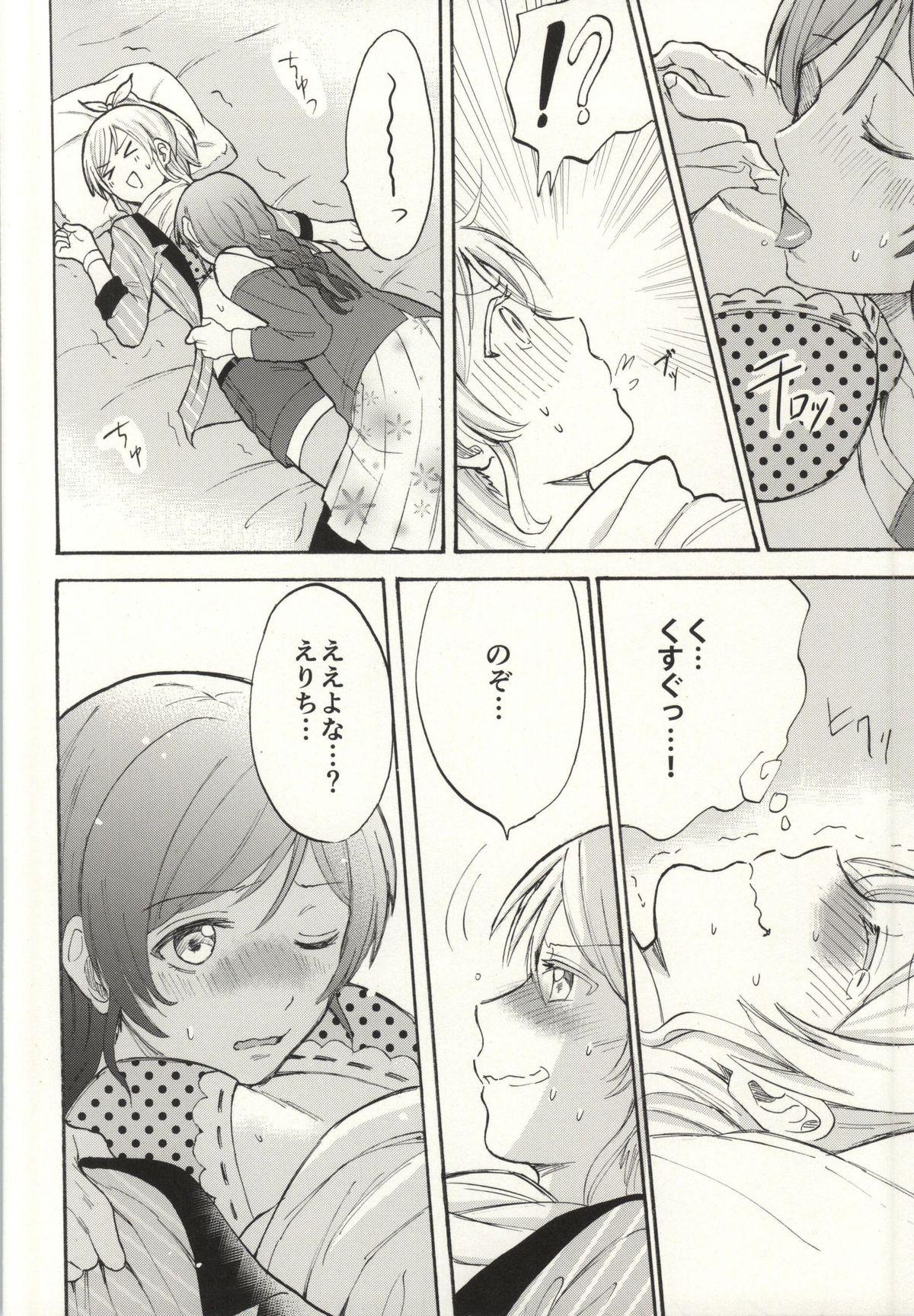 Eating Pussy Dame Dame! My Darling - Love live Stretch - Page 10