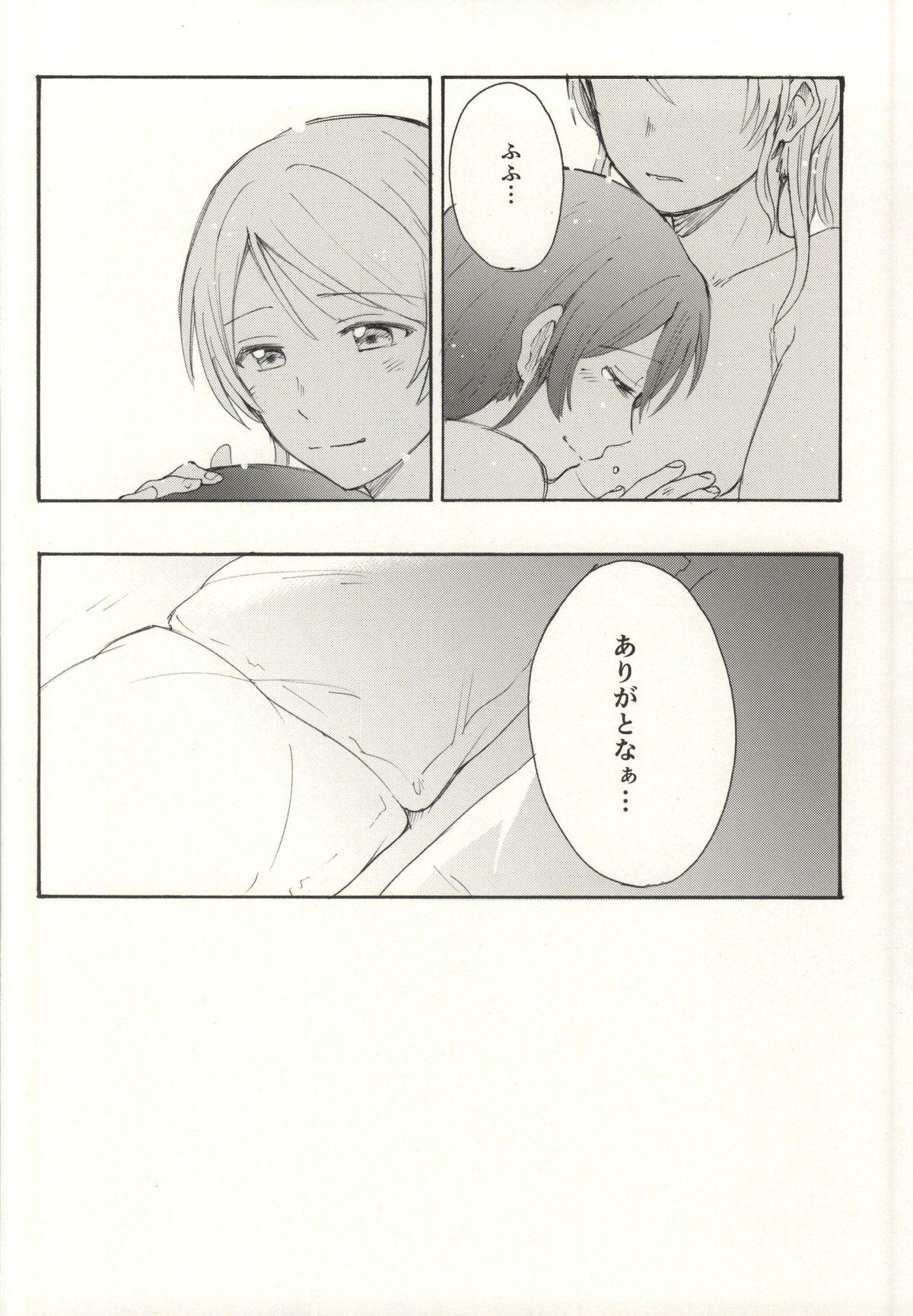Free Rough Sex Porn Dame Dame! My Darling - Love live Caiu Na Net - Page 60