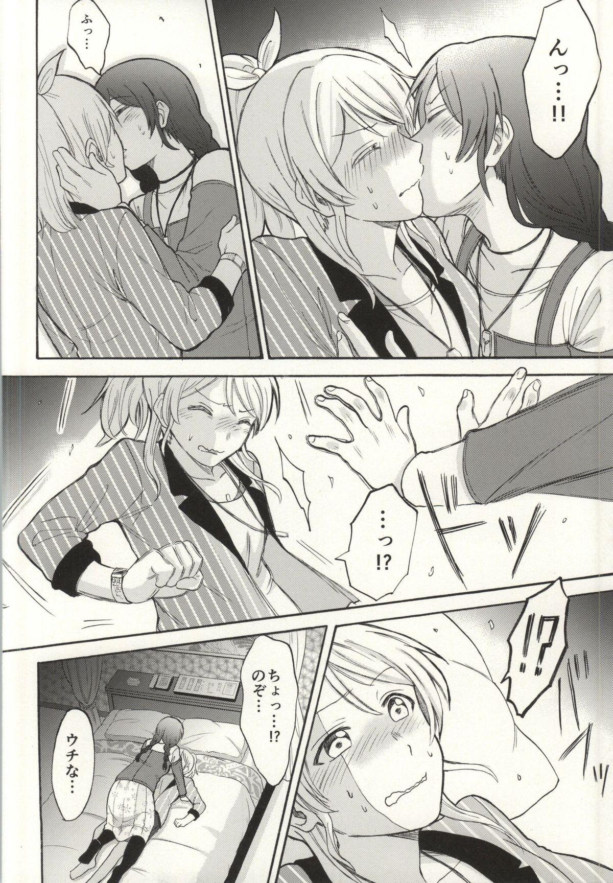 Style Dame Dame! My Darling - Love live Gay Doctor - Page 8