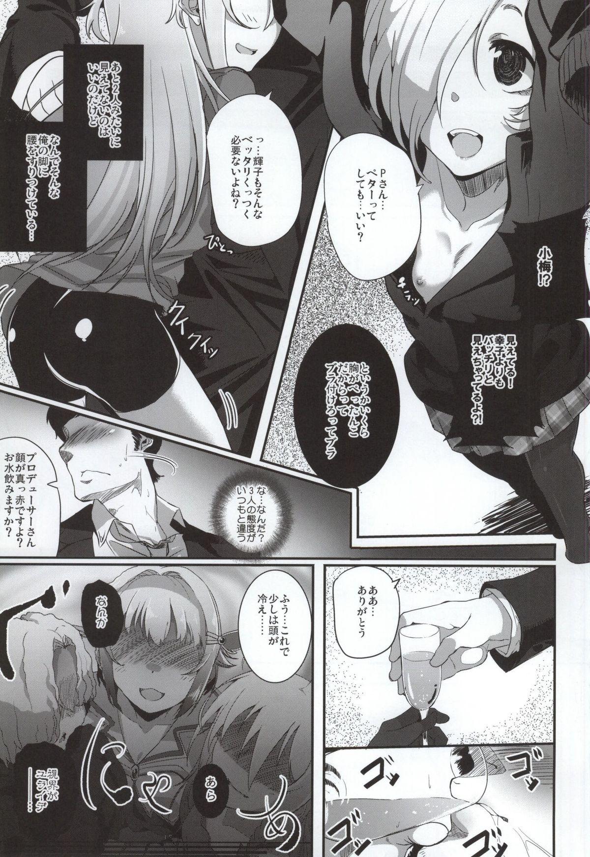 Solo Girl Shall we indulge in Lust, producer? - The idolmaster Gay Largedick - Page 6