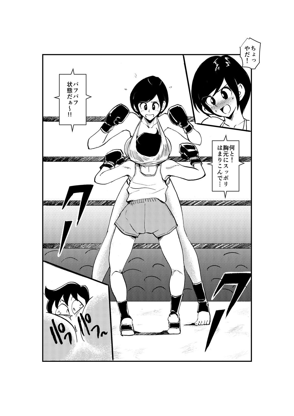 Sensual Meo Taikou Boxing Sexy Whores - Page 11