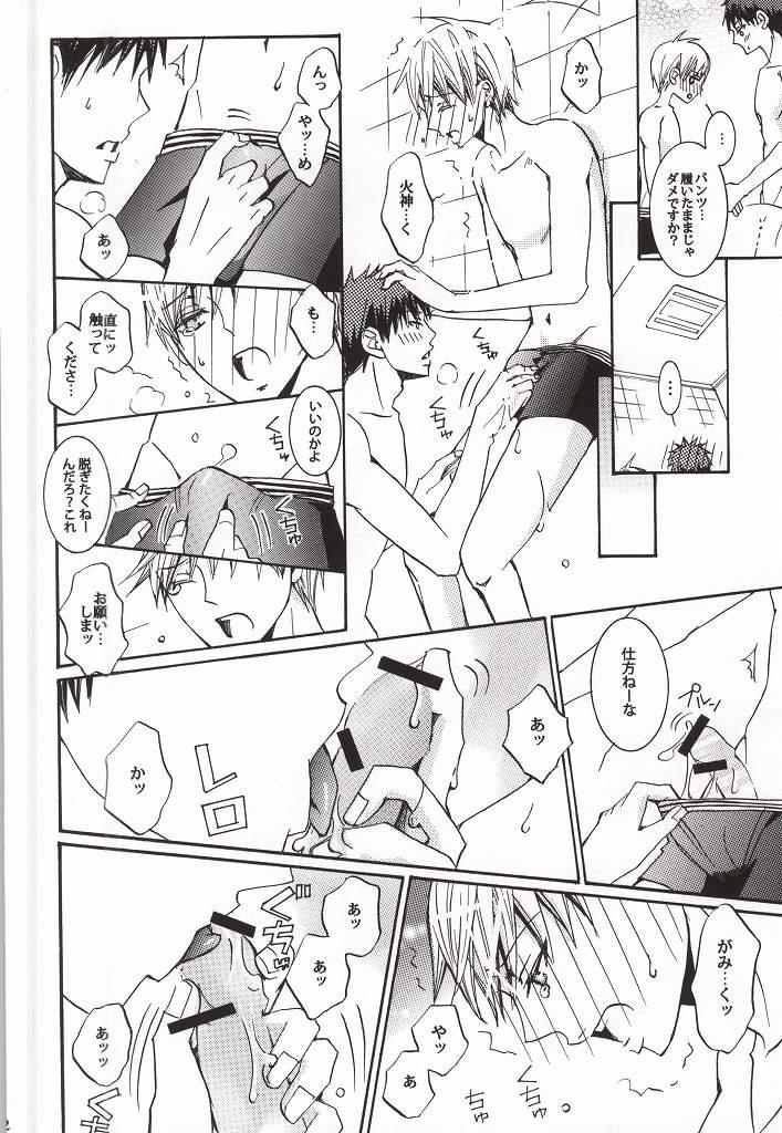 Couple Sex プレゼントはあまいあまい×× - Kuroko no basuke Panties - Page 9