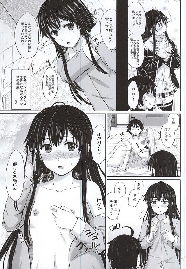 Hottie Sanrenkyuu wa Asa made Nama Yukinon. - Yahari ore no seishun love come wa machigatteiru Squirters - Page 12