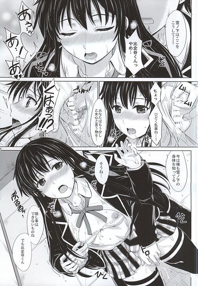 Gaydudes Sanrenkyuu wa Asa made Nama Yukinon. - Yahari ore no seishun love come wa machigatteiru Gay Trimmed - Page 4