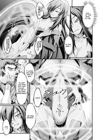 KuroinuTHE COMIC Ichi no Toride 4