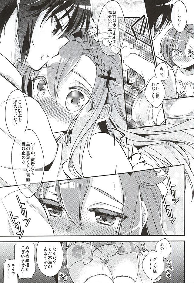 Hardcore Porno Oshitai Shiteimasu Nushi-sama - Seraph of the end Fucking - Page 6