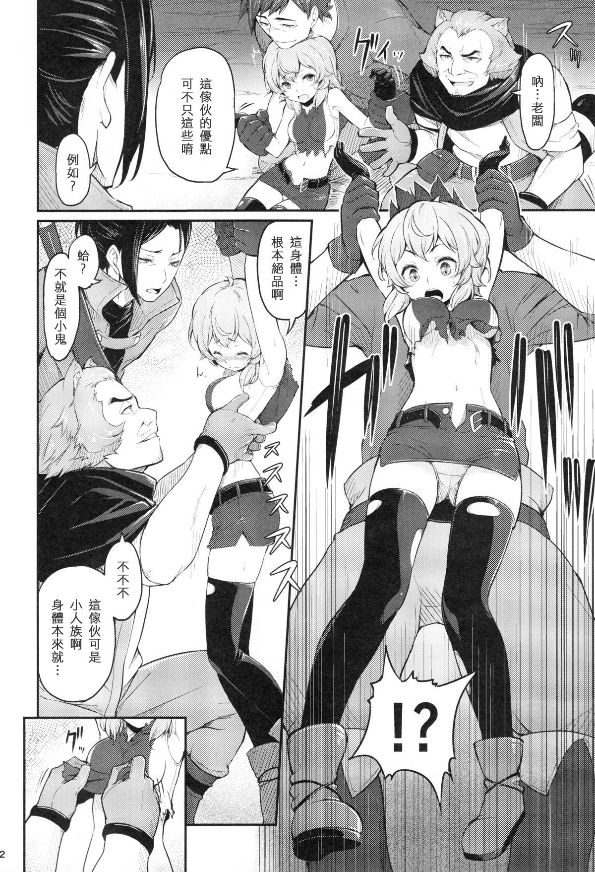 Lez Fuck Pallum no Tokubetsu na Tsukaikata - Dungeon ni deai o motomeru no wa machigatteiru darou ka Porn Sluts - Page 3