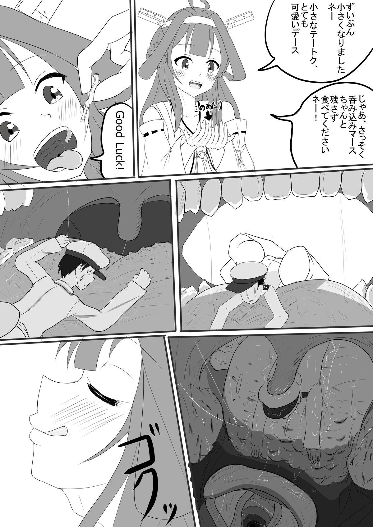 Slutty Kongou no Valentine Choco - Kantai collection Buttfucking - Page 3