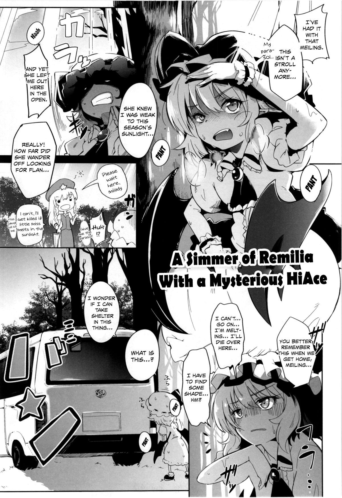 Big Cocks Remilia to Fushigi no HiAce | A Simmer of Remilia With a Mysterious HiAce - Touhou project Foot Job - Picture 1
