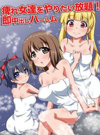 Shibire Onna-tachi o Yaritai Houdai! Soku Nakadashi Harem 1