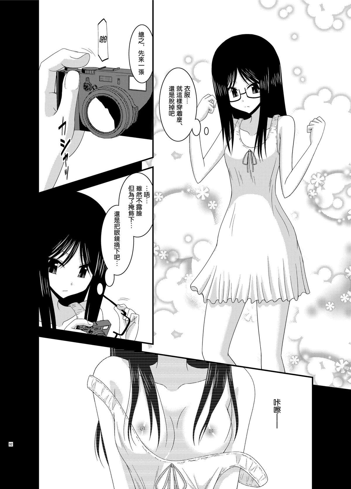 Face Fucking Roshutsu Shoujo Nikki 4 Satsume Big breasts - Page 10
