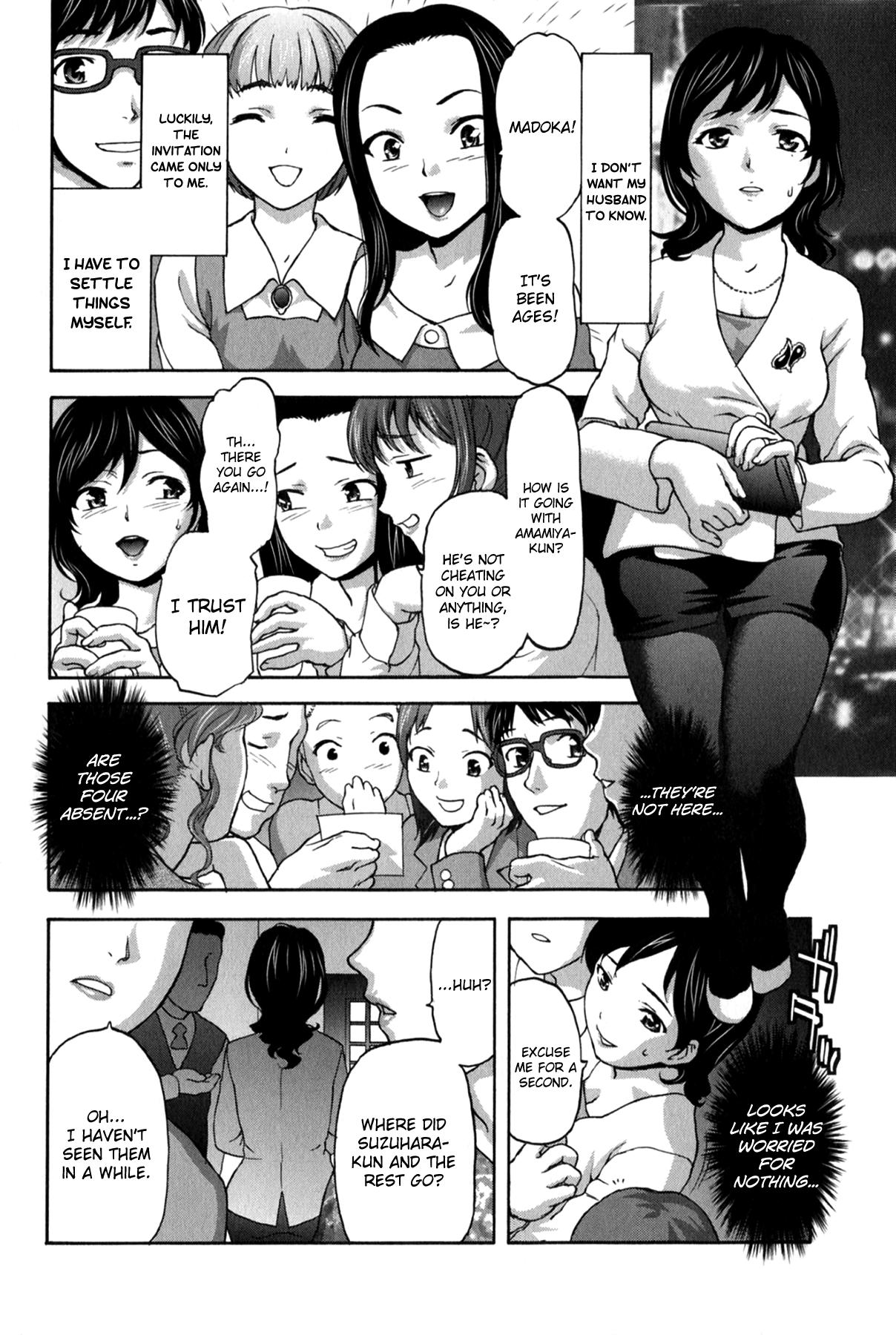 Bwc Koujo Ryoujoku AHAN Ch.1-9 Bhabi - Page 6