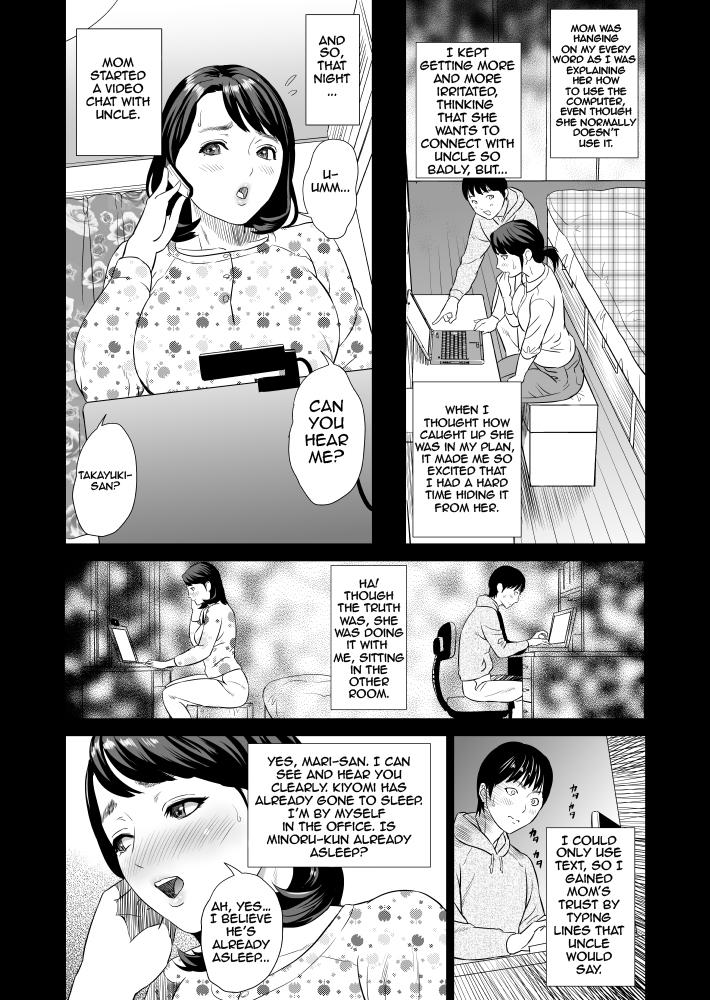 Comedor Kinjo Yuuwaku Mama Hen Joshou + Zenpen Short Hair - Page 10