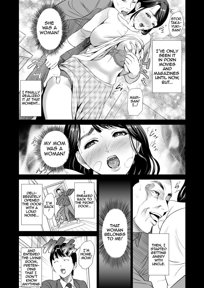 Bed Kinjo Yuuwaku Mama Hen Joshou + Zenpen Hot - Page 5