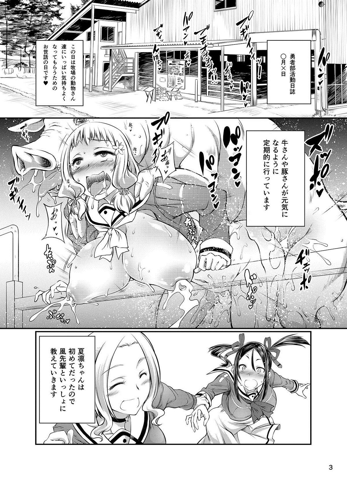 Colegiala Yuuki Yuuna wa Juukan de Aru - Yuuki yuuna wa yuusha de aru Perfect Tits - Page 2