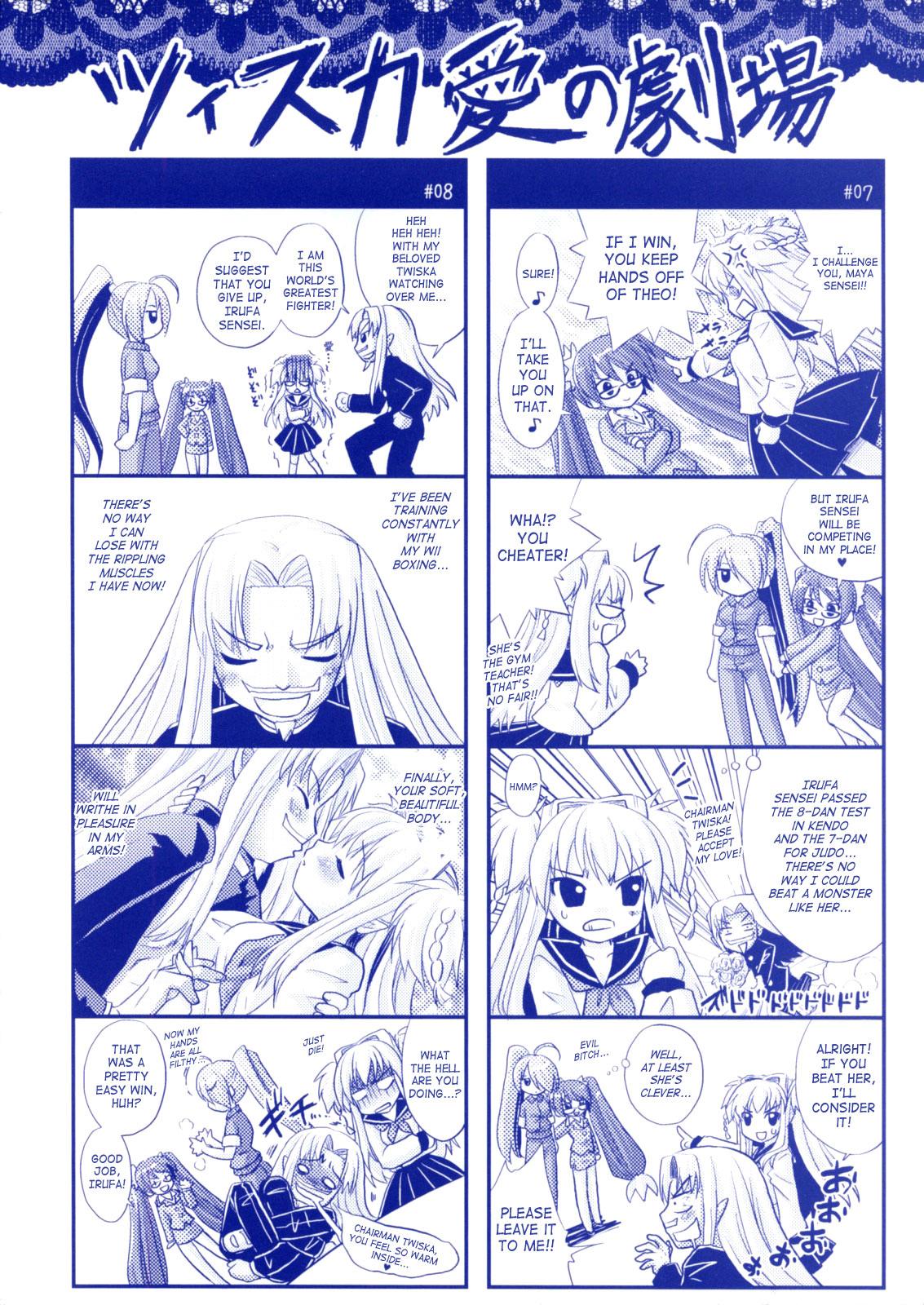 Handsome Brandish 2 Gay Interracial - Page 5