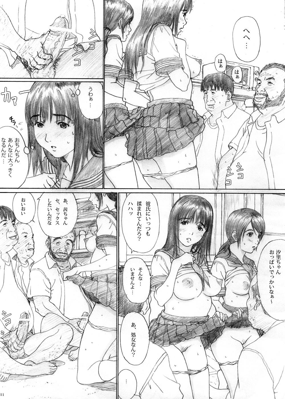 Throatfuck Futari Hanabi Transvestite - Page 9