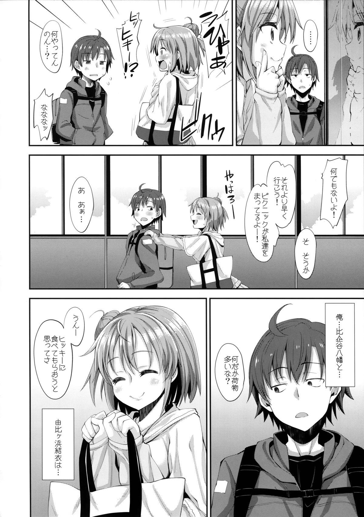 Brunettes LOVE STORY #01 - Yahari ore no seishun love come wa machigatteiru Rola - Page 6