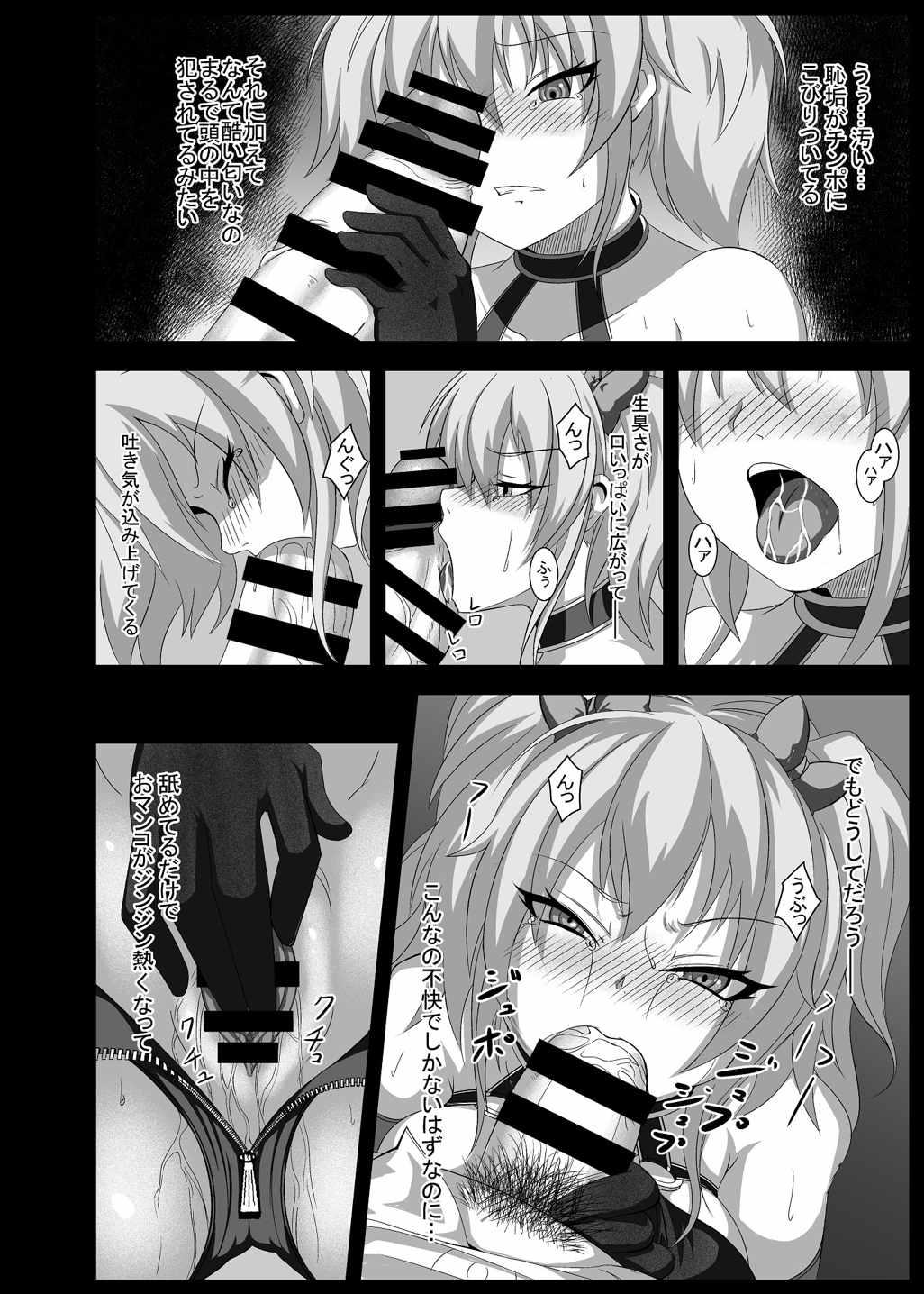 Brother Anadoru - The idolmaster Free Rough Sex Porn - Page 9