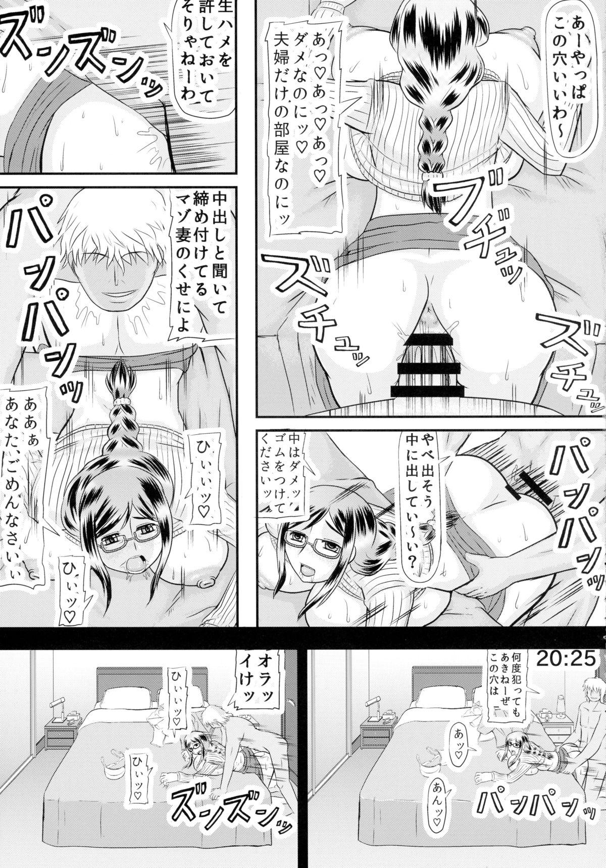 Madura Teiten Tsuma Kanae no Shinshitsu Kissing - Page 7
