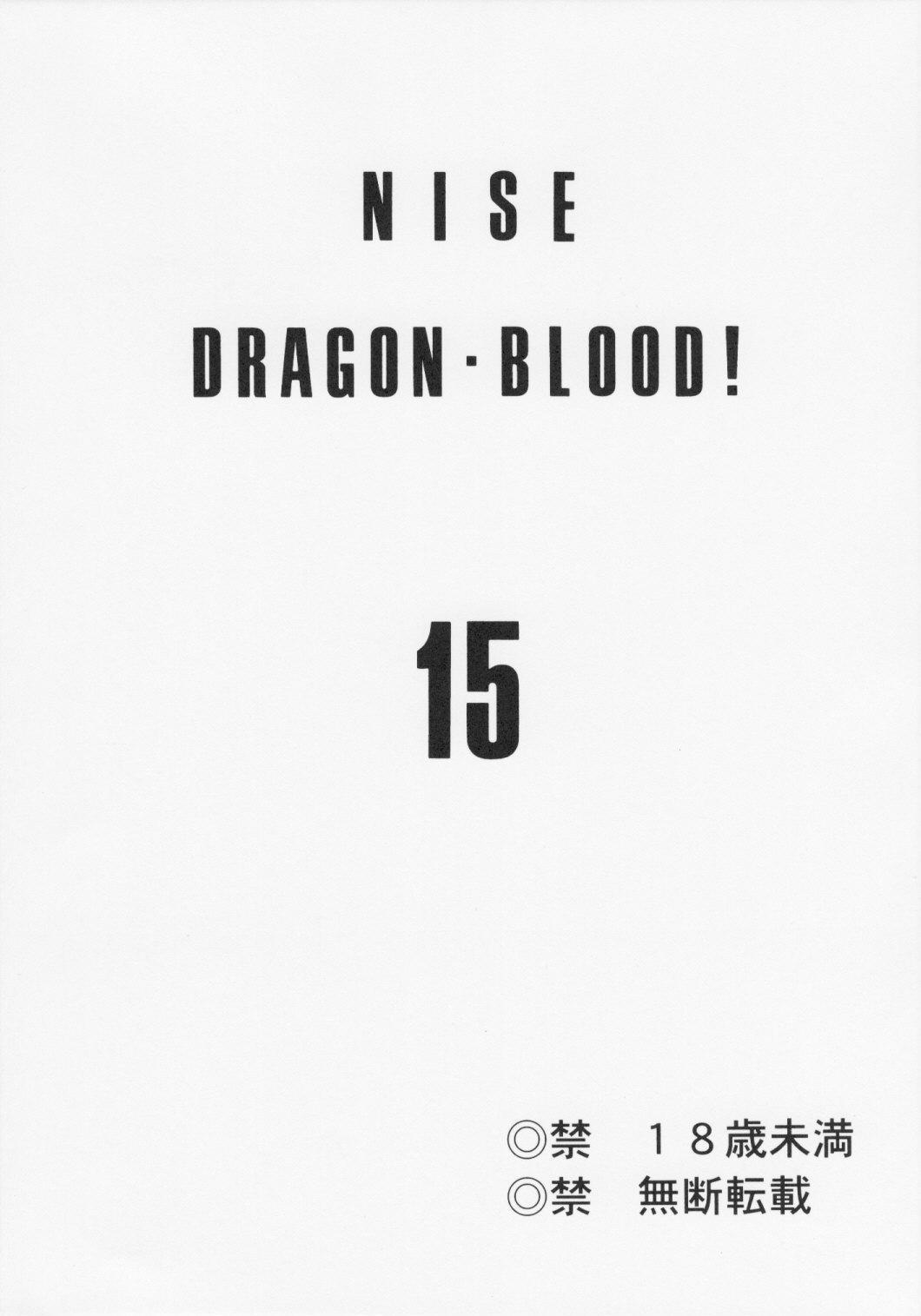 Secret Nise Dragon Blood! 15 Brazilian - Page 3