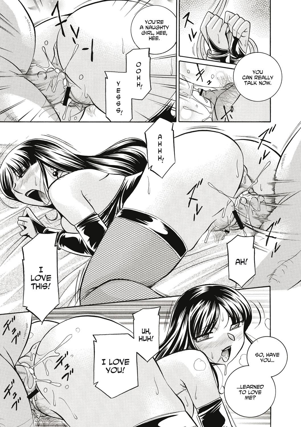 [Chuuka Naruto] Gichichi ~Yuriko~ | Yuriko and her Father-in-Law [English] [Digital] 117