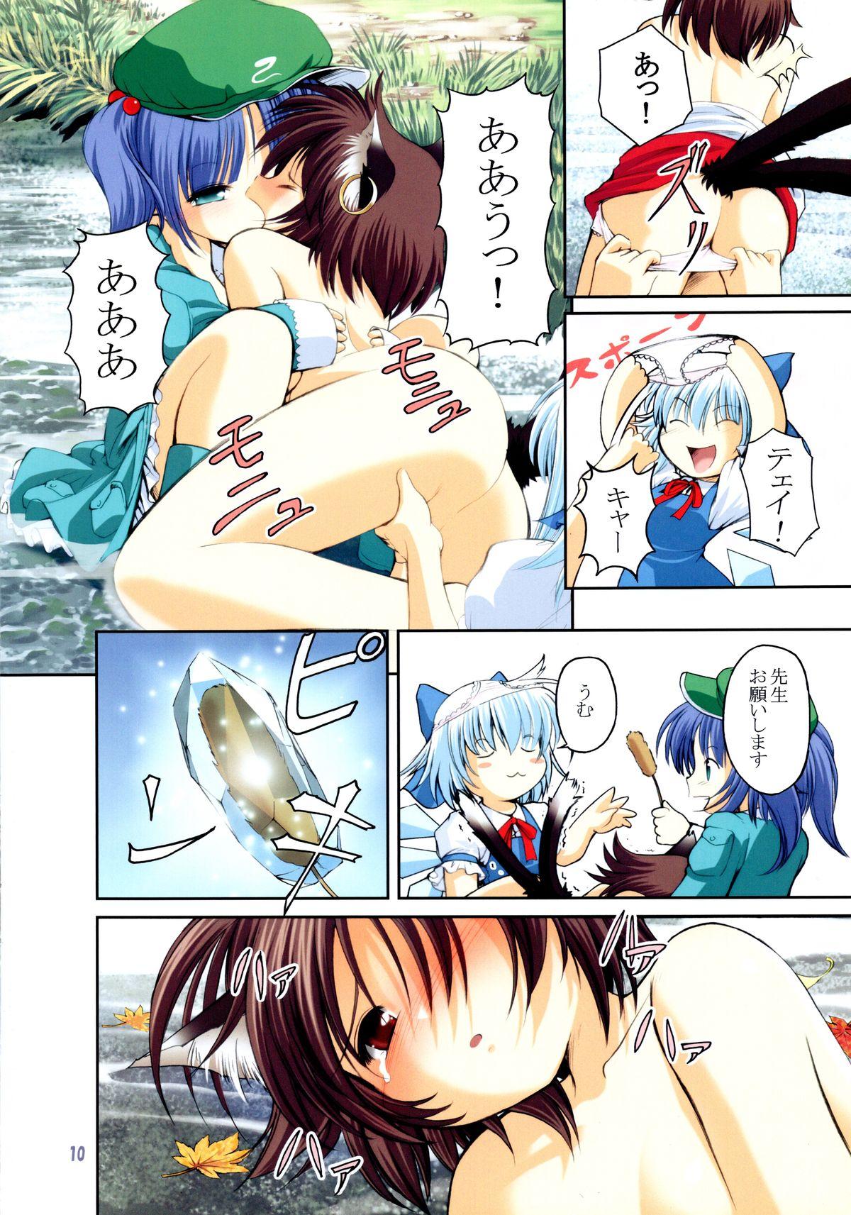 Facials Touhou Koyou Shuuki - Touhou project Porno Amateur - Page 10