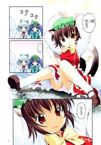 Touhou Koyou Shuuki 7