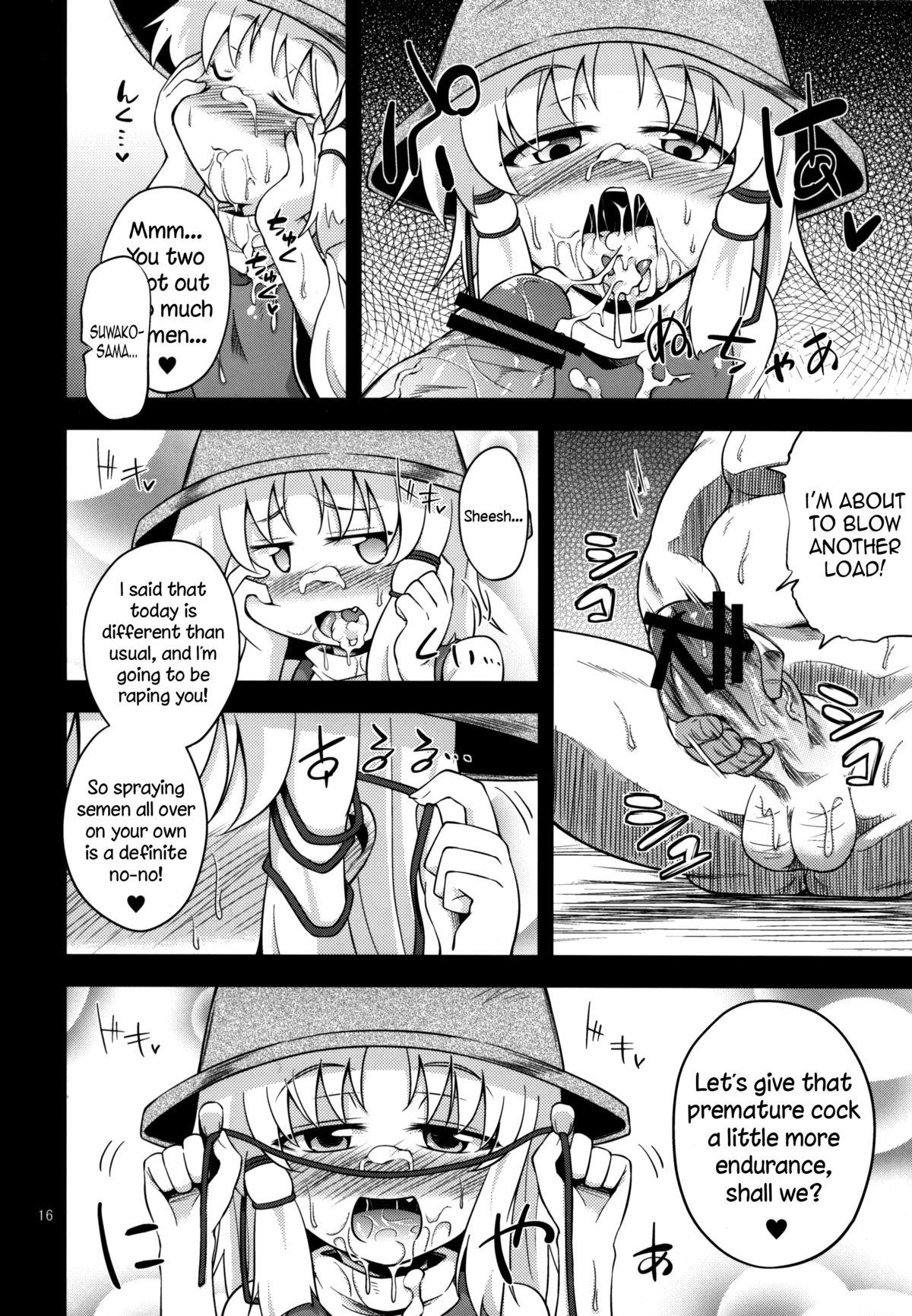 (C83) [Happiness Milk (Obyaa)] Nikuyokugami Gyoushin - Carnal desire in God [Again] - | Faith in the God of Carnal Desire - Carnal Desire in God [Again] (Touhou Project) [English] {Sharpie Translations} 15