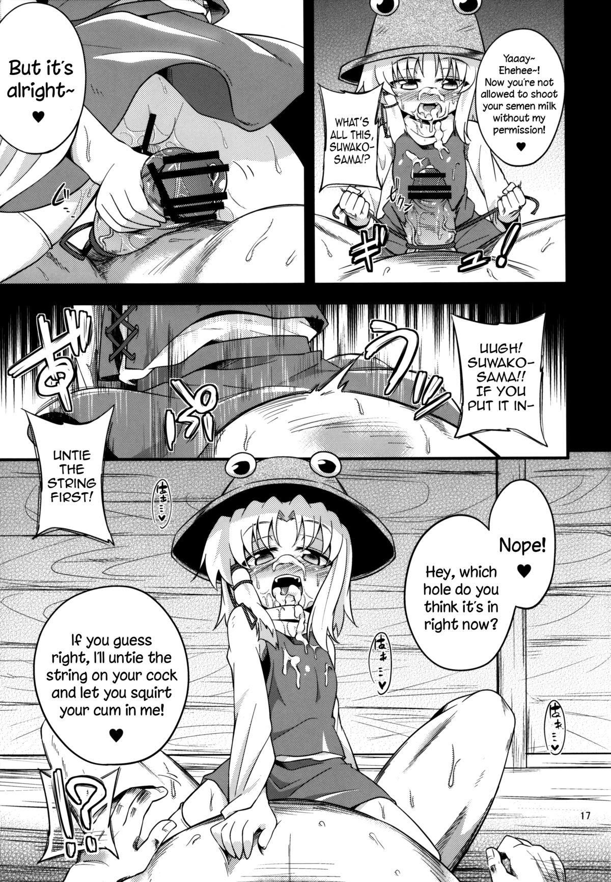 (C83) [Happiness Milk (Obyaa)] Nikuyokugami Gyoushin - Carnal desire in God [Again] - | Faith in the God of Carnal Desire - Carnal Desire in God [Again] (Touhou Project) [English] {Sharpie Translations} 16