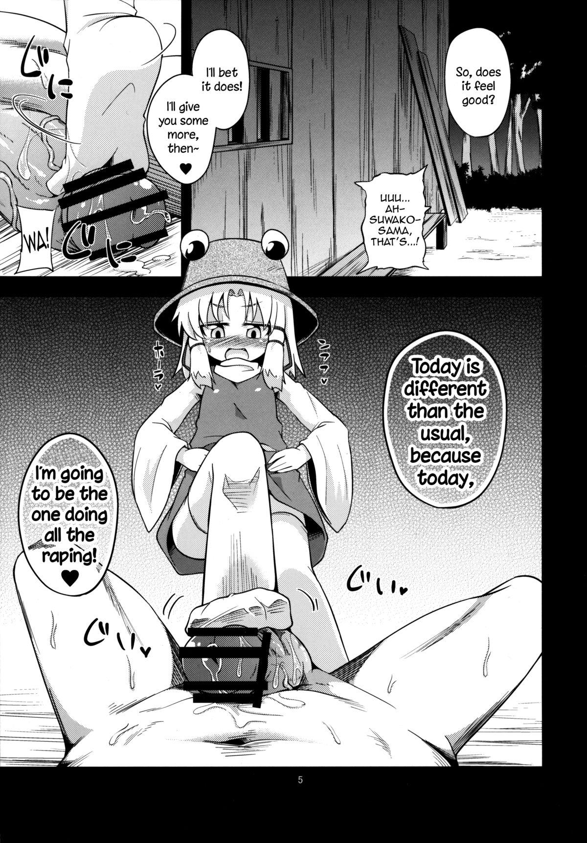 Cocksucker (C83) [Happiness Milk (Obyaa)] Nikuyokugami Gyoushin - Carnal desire in God [Again] - | Faith in the God of Carnal Desire - Carnal Desire in God [Again] (Touhou Project) [English] {Sharpie Translations} - Touhou project Animation - Page 5