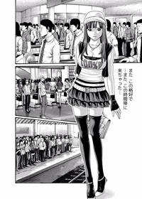 クリムゾン 美女ファイル 02 Full 4