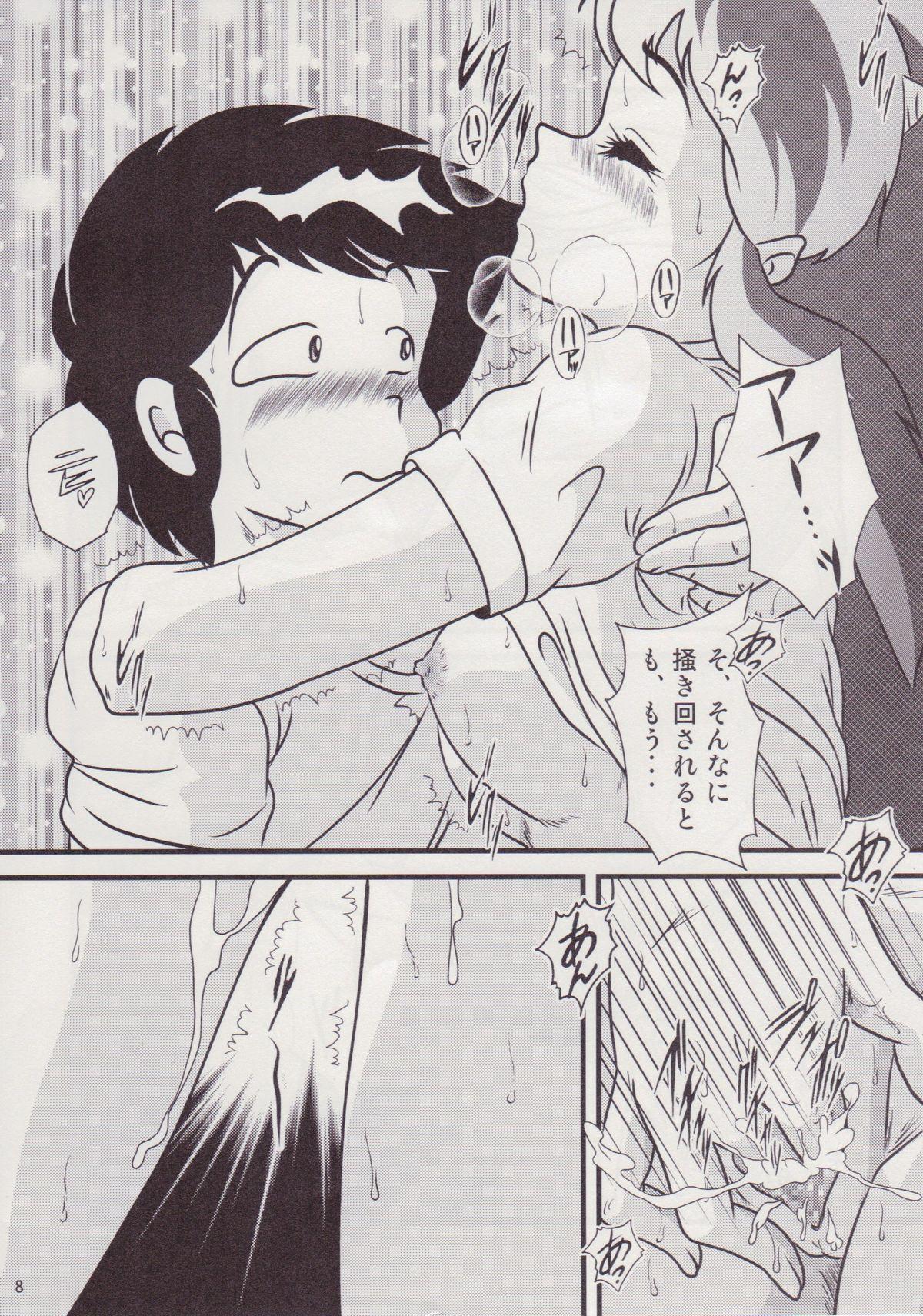 Jap Fairy 3R - Urusei yatsura Aunt - Page 8