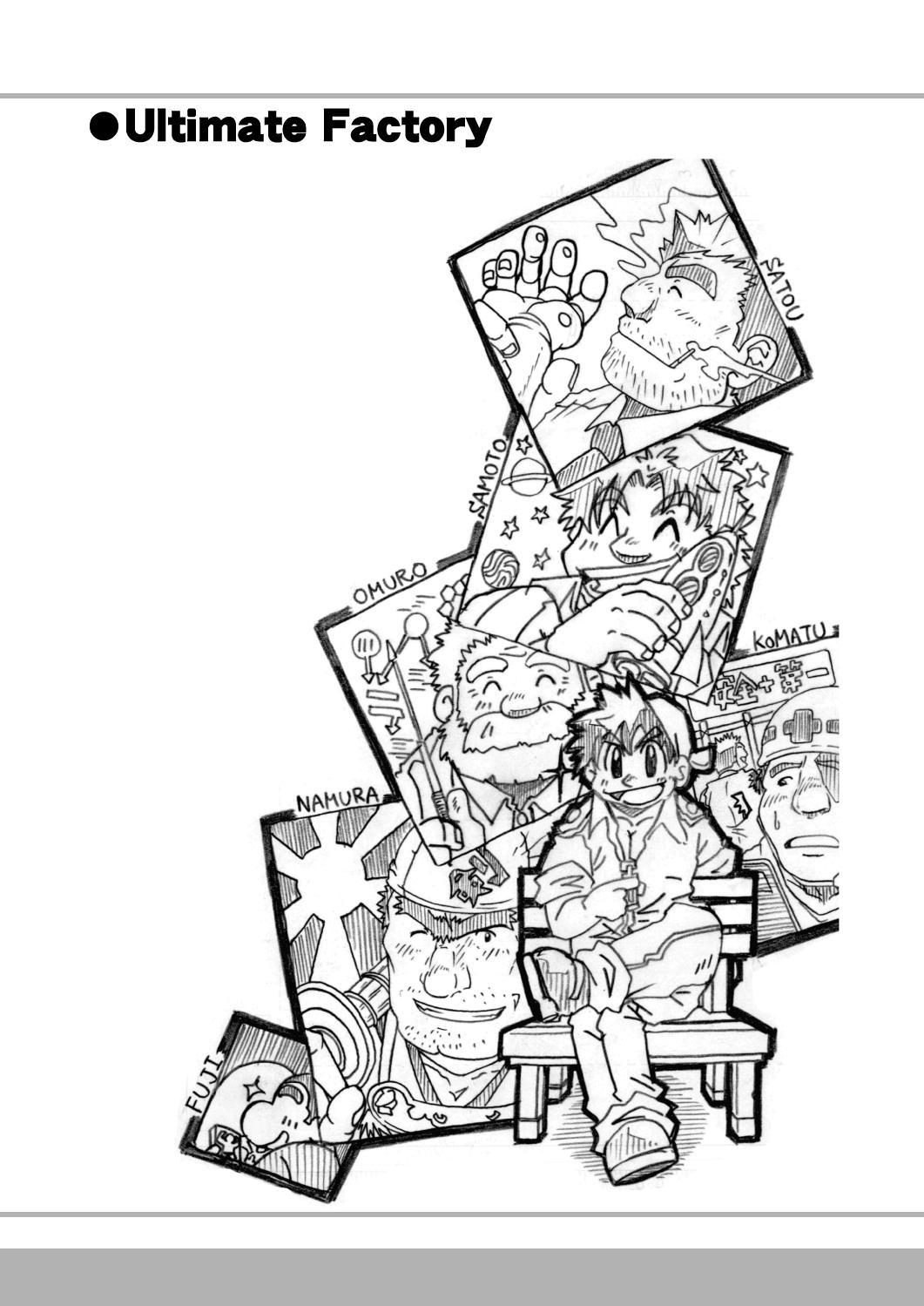 Cuzinho 4jouhanteki Rakugaki Bon Toys - Page 5