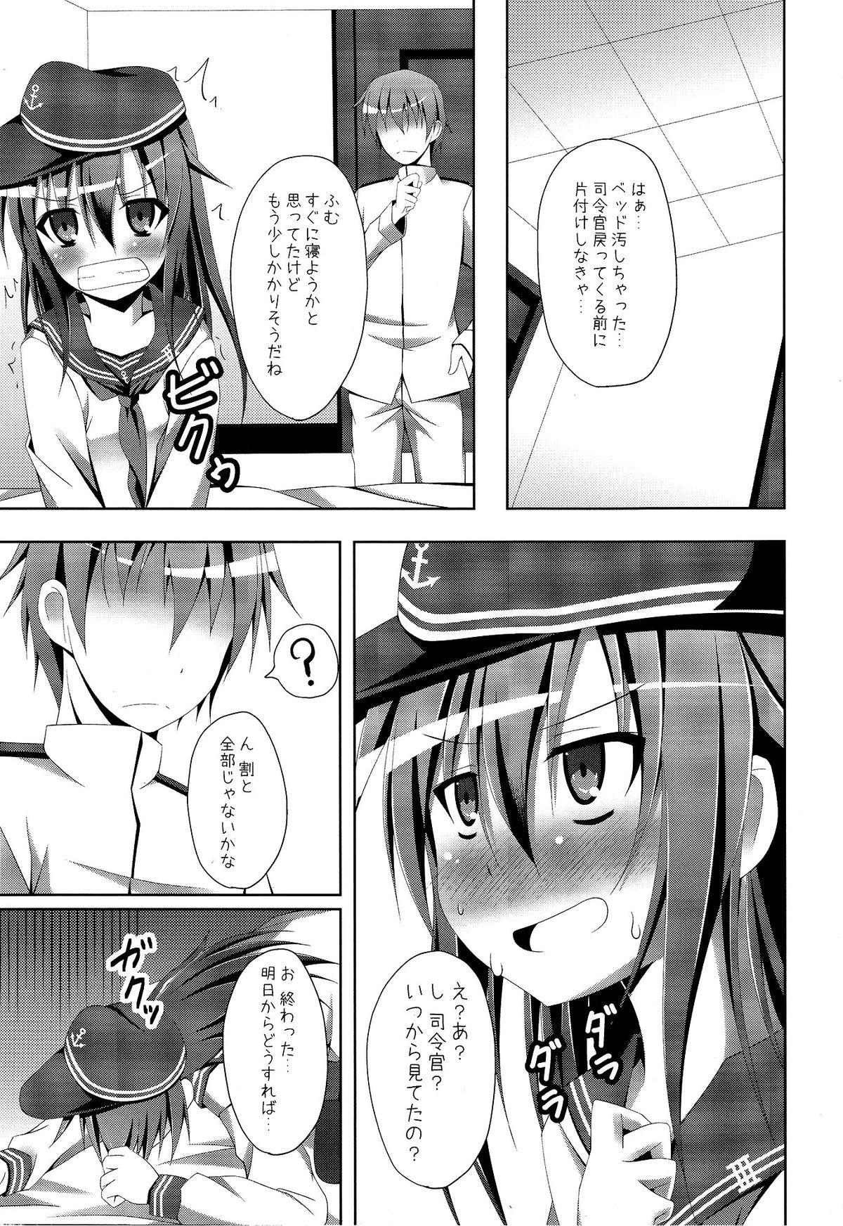 Dicksucking Akatsuki-chan no Hitoride Dekirumon - Kantai collection Class - Page 12