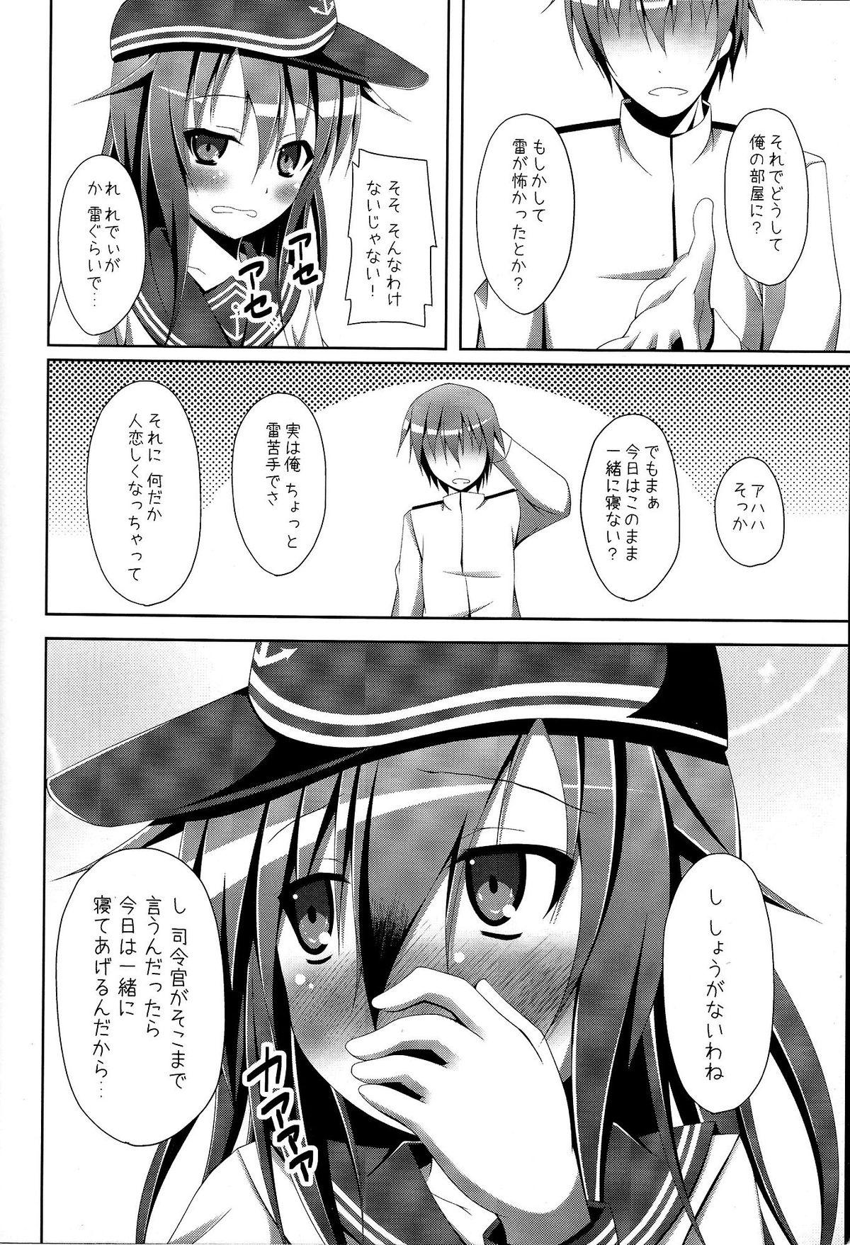 Dicksucking Akatsuki-chan no Hitoride Dekirumon - Kantai collection Class - Page 13