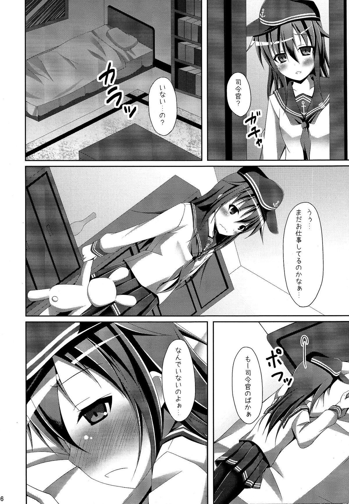 Swingers Akatsuki-chan no Hitoride Dekirumon - Kantai collection Assfingering - Page 5