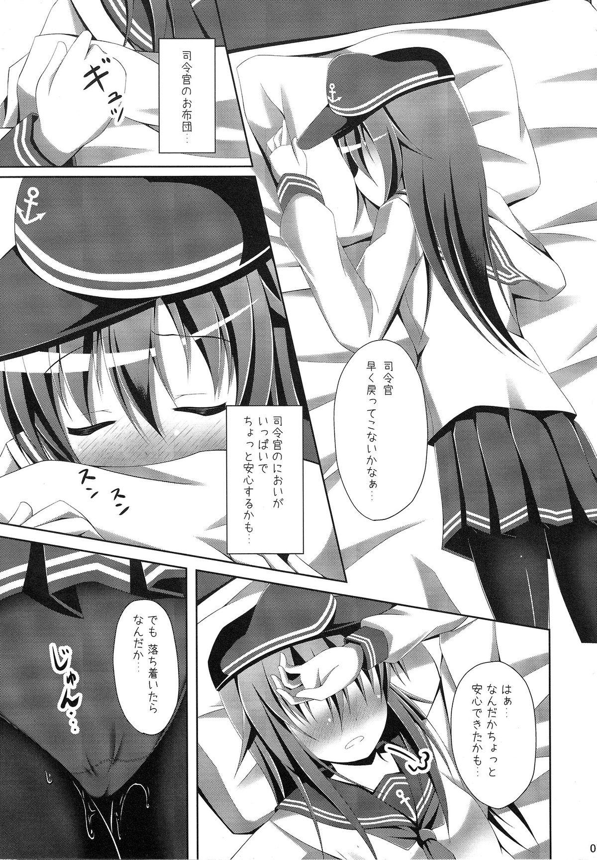 Dicksucking Akatsuki-chan no Hitoride Dekirumon - Kantai collection Class - Page 6