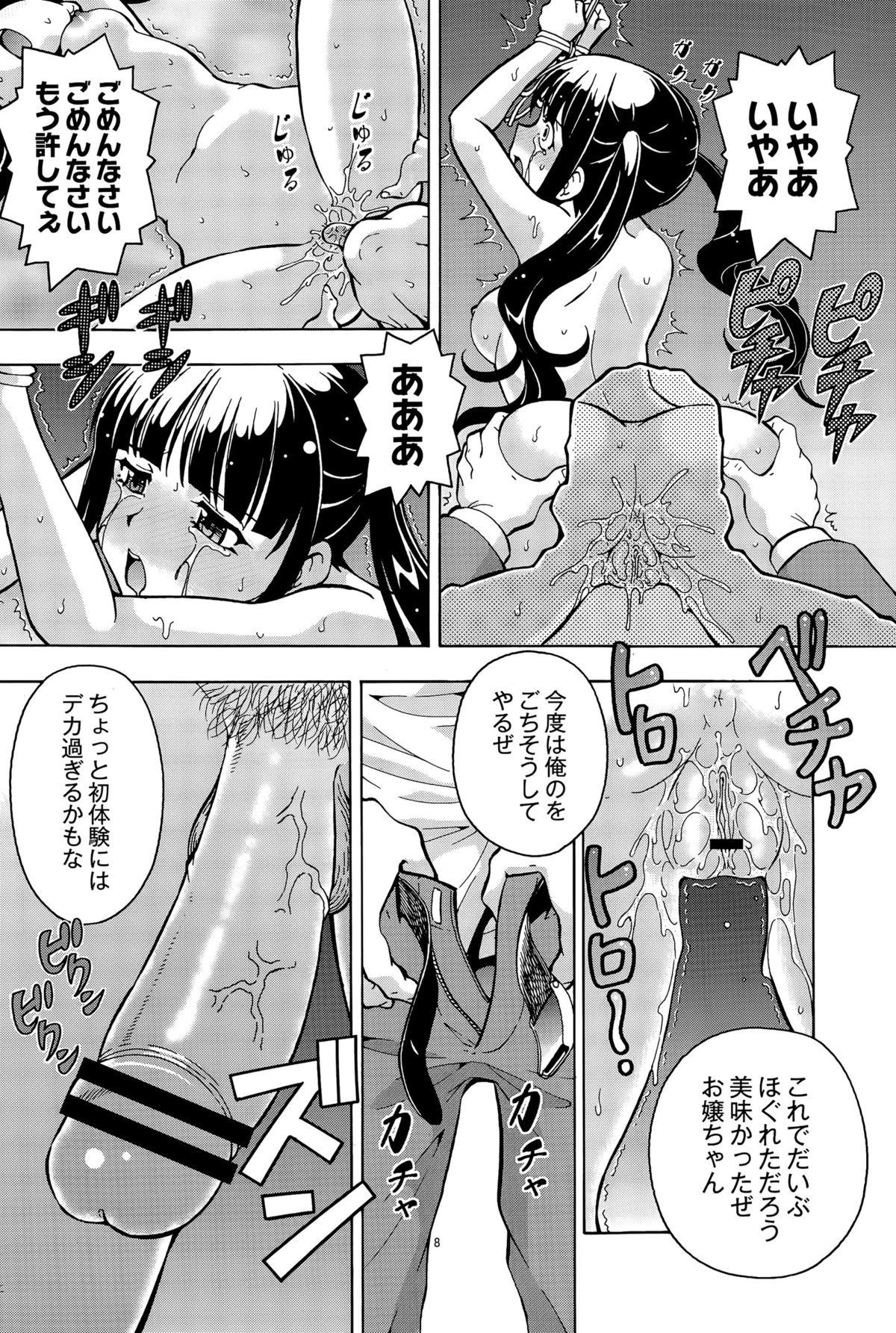 COMIC Saija 2015-09 Vol. 2 289