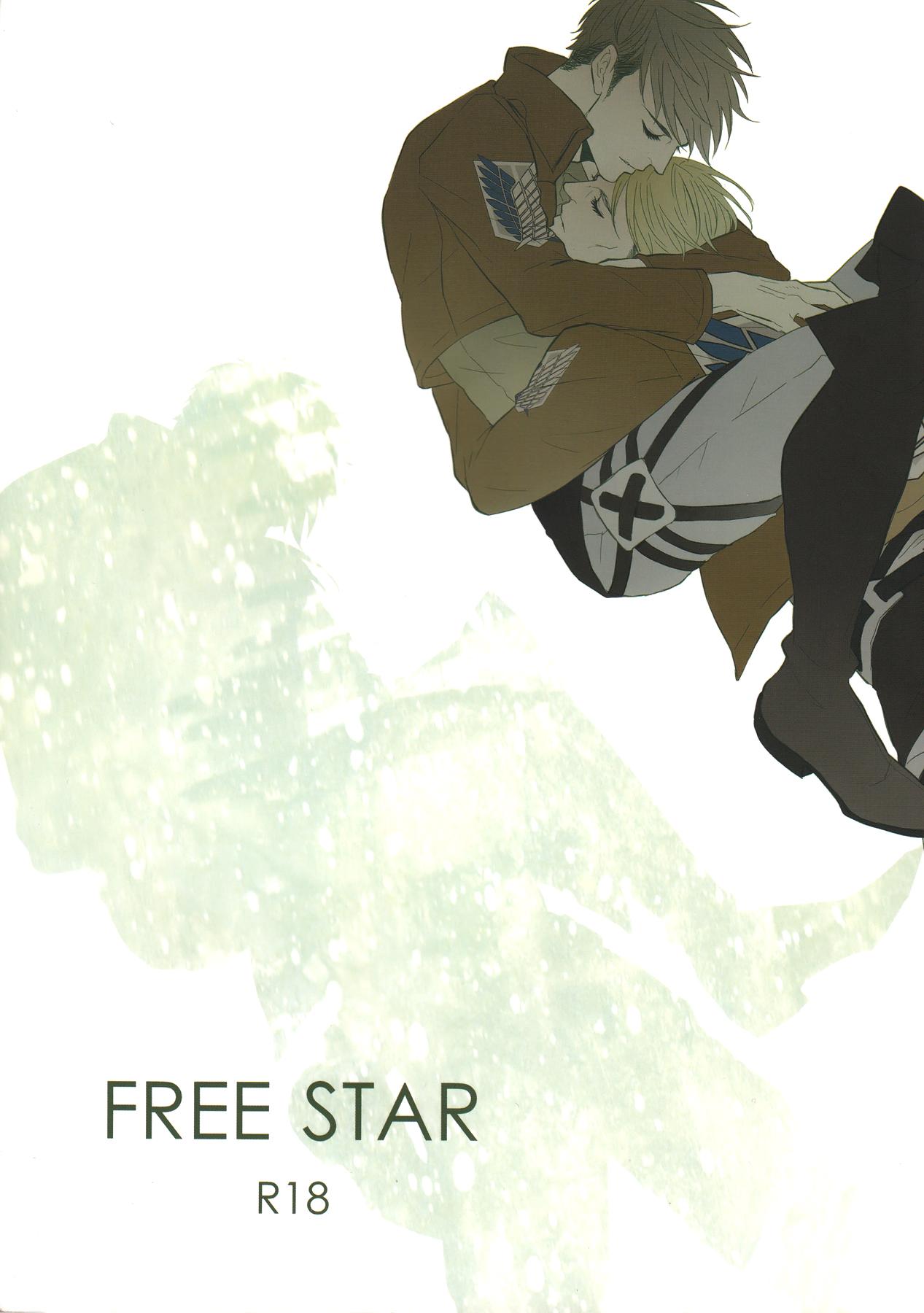 FREE STAR 1
