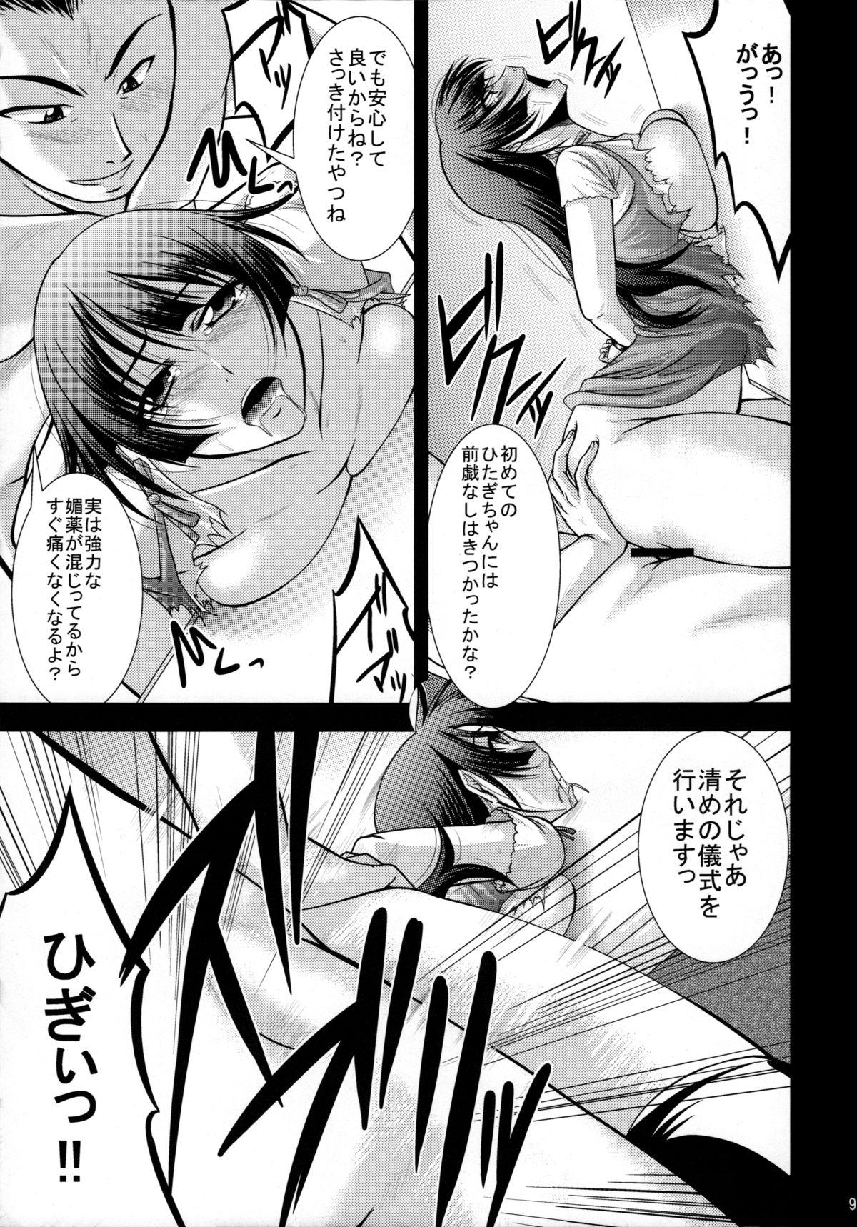 Teacher Hitagi Crash!! - Bakemonogatari Pussy Fingering - Page 9