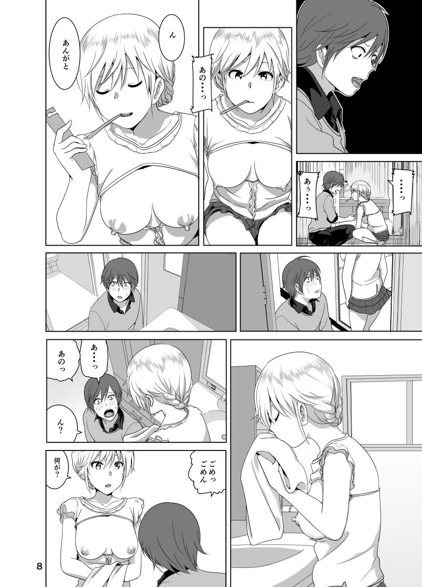 Fucking Pussy Imouto no Oppai ga Marudashi Datta Hanashi Perrito - Page 9