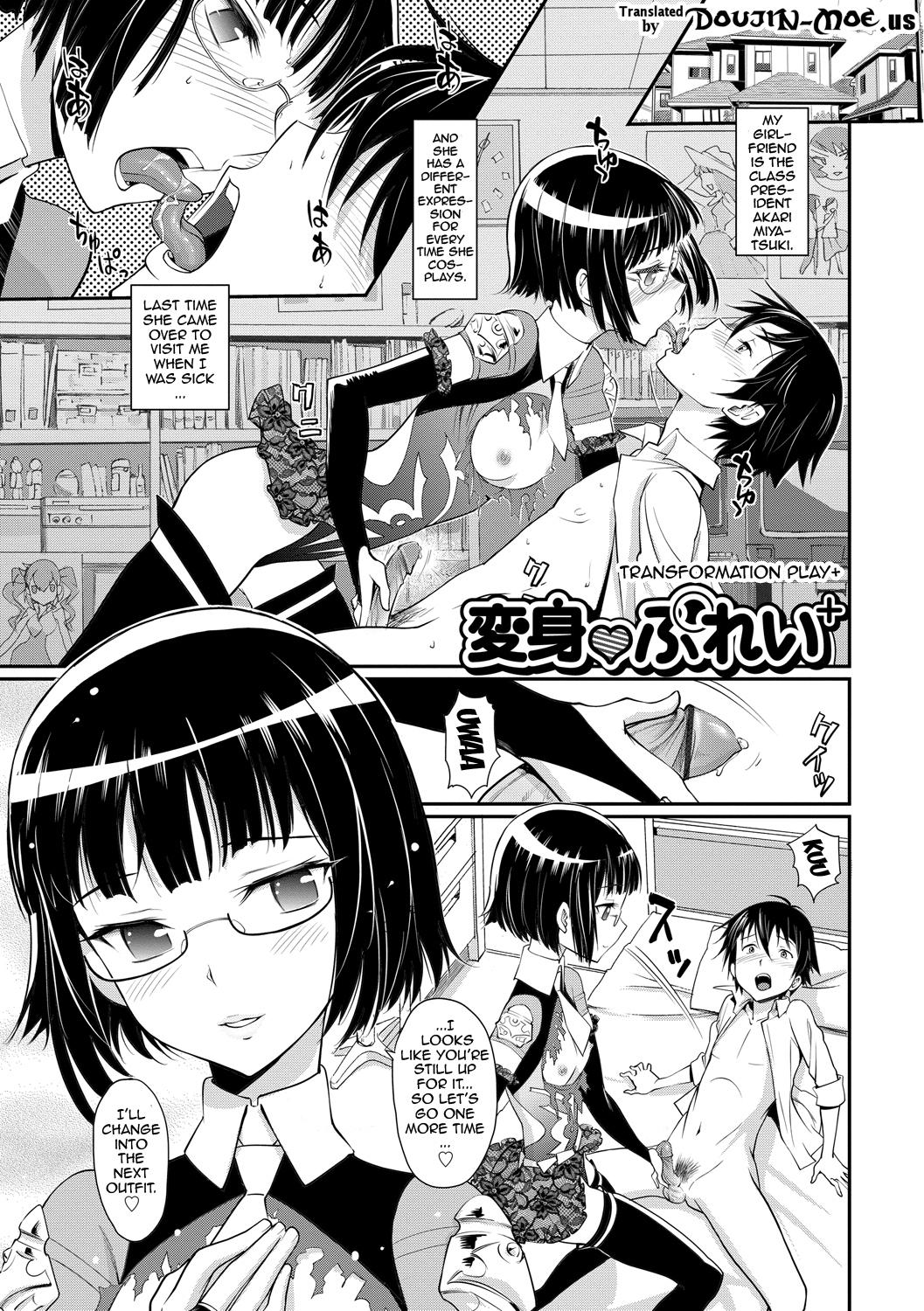 [Miyabi] Junjou Shoujo Et Cetera - Pure-hearted Girl Et Cetera [English] {doujin-moe.us} [Digital] 118