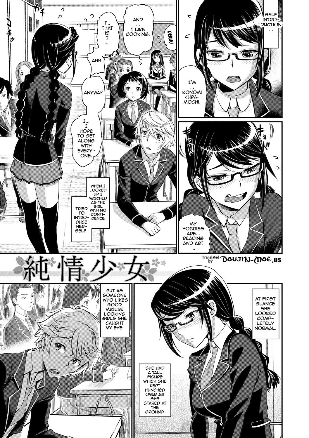 [Miyabi] Junjou Shoujo Et Cetera - Pure-hearted Girl Et Cetera [English] {doujin-moe.us} [Digital] 90