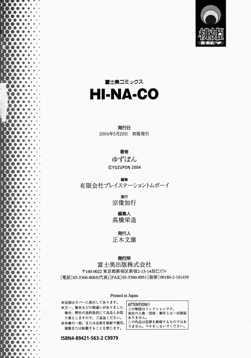 Bigdick [Yuzupon] HI-NA-CO Shoes - Page 200