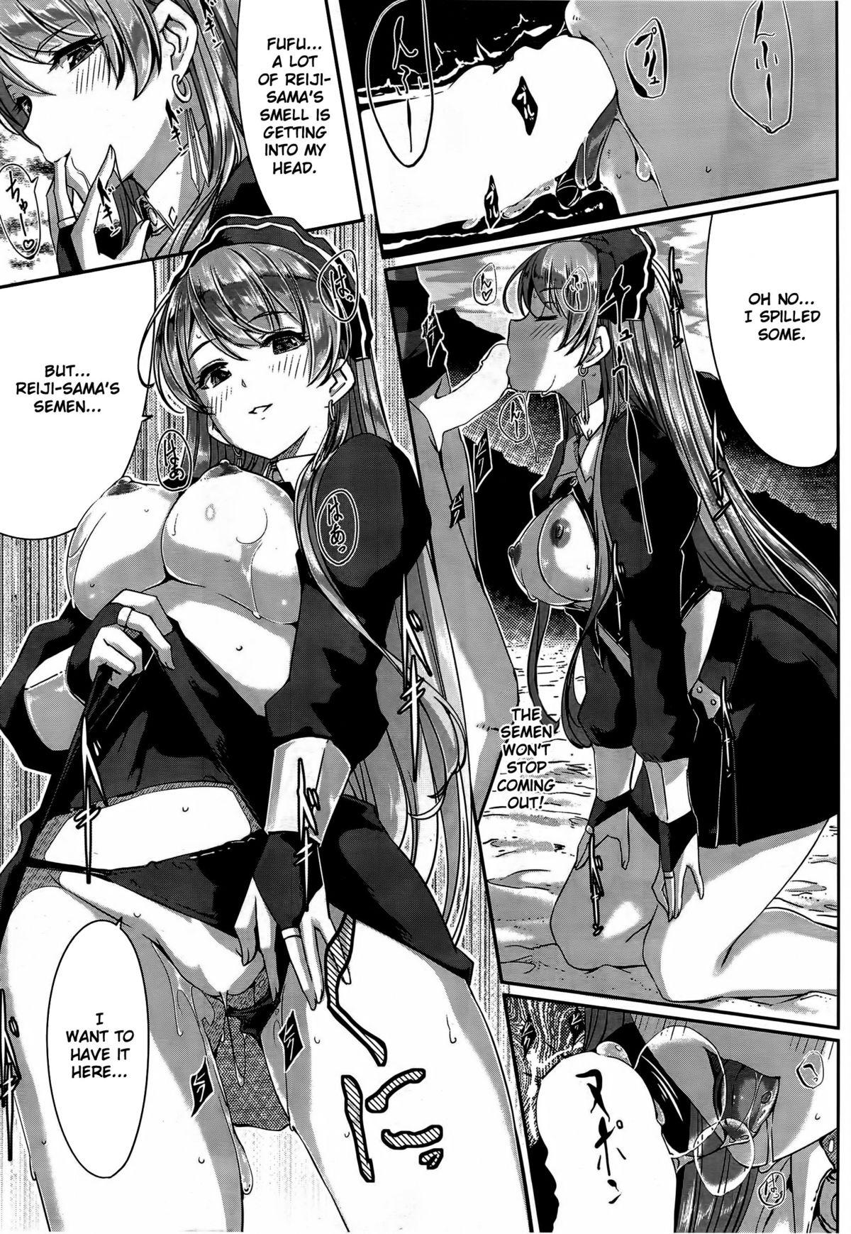 Reika wa Karei na Boku no Maid Ch.1-3 67