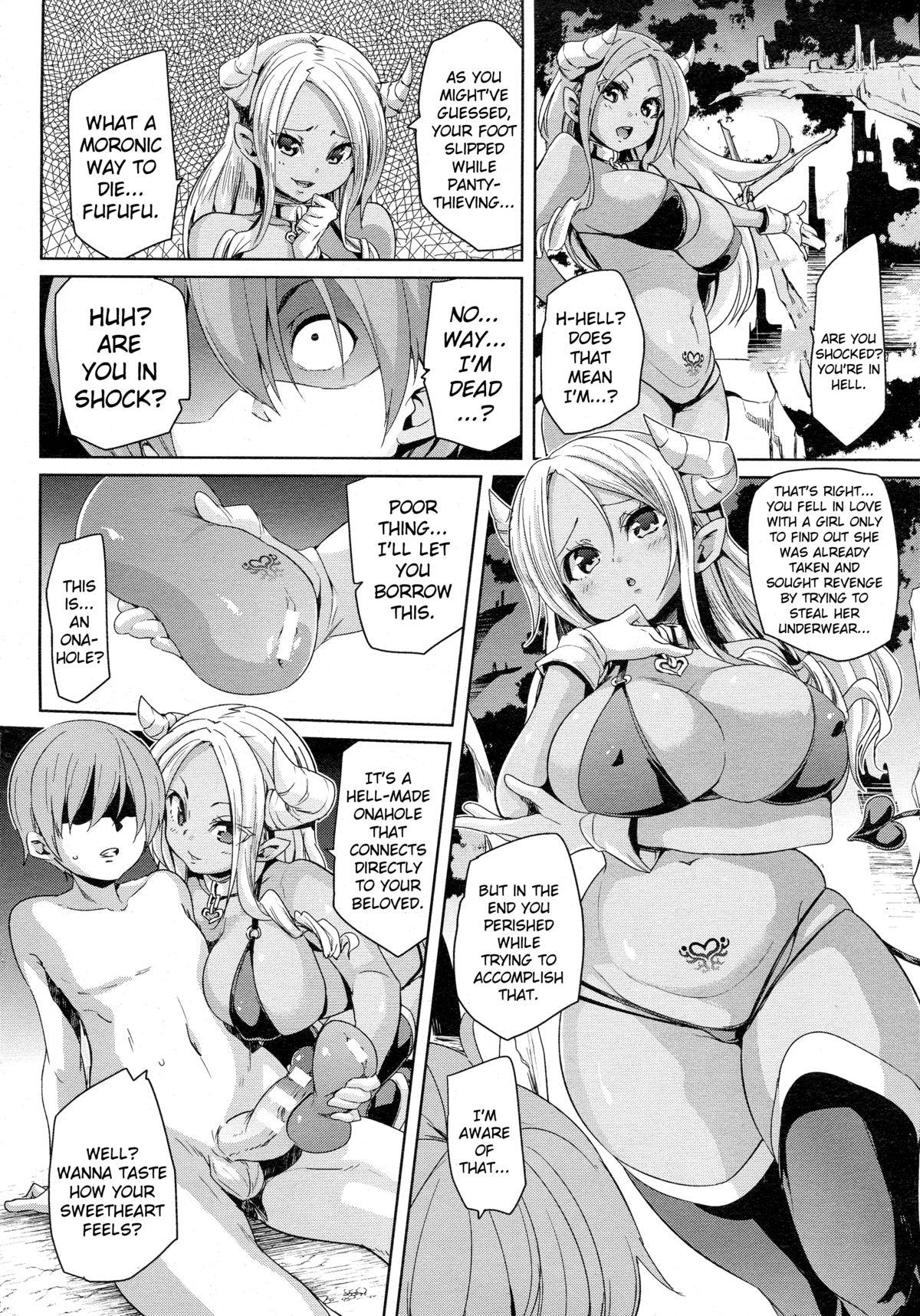 Amateur Porn Tanetsuke Inferno | Mating Inferno Hardcore Fucking - Page 4