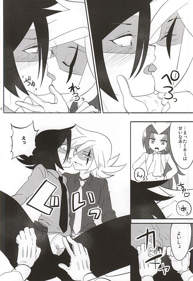 Bigtits J×S×S - Kaitou joker Hijab - Page 10