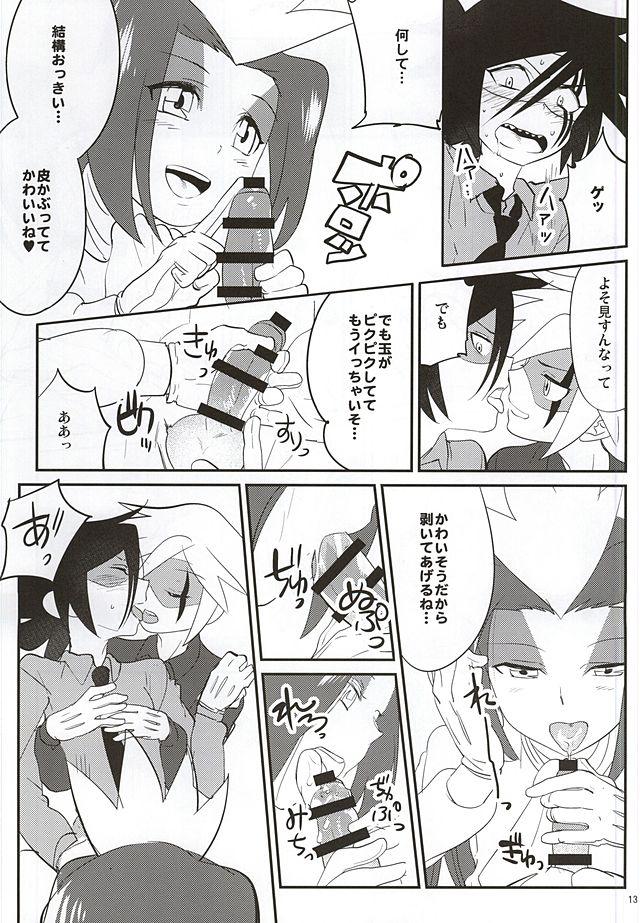 8teenxxx J×S×S - Kaitou joker No Condom - Page 11