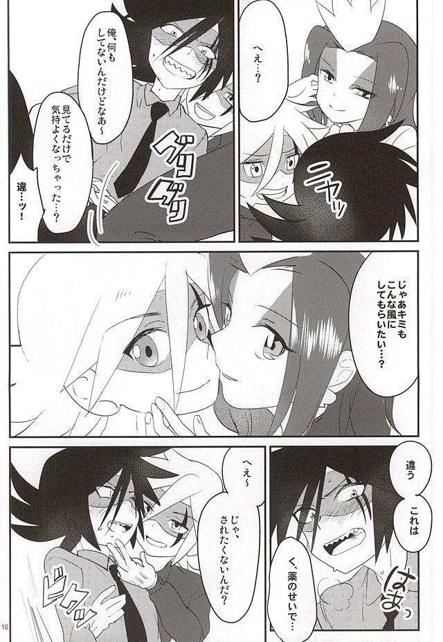 Massage J×S×S - Kaitou joker Cams - Page 8